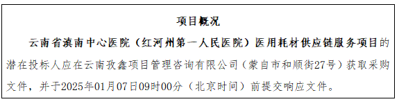 1734318940711.jpg